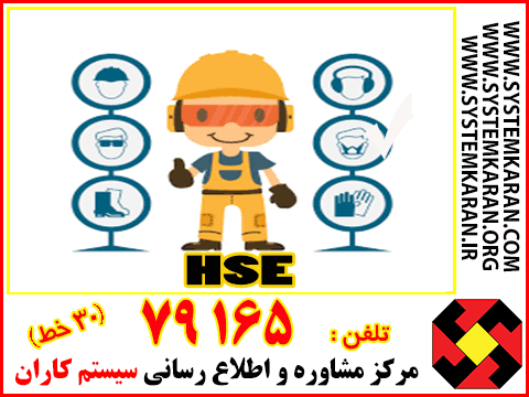 HSE---MS
