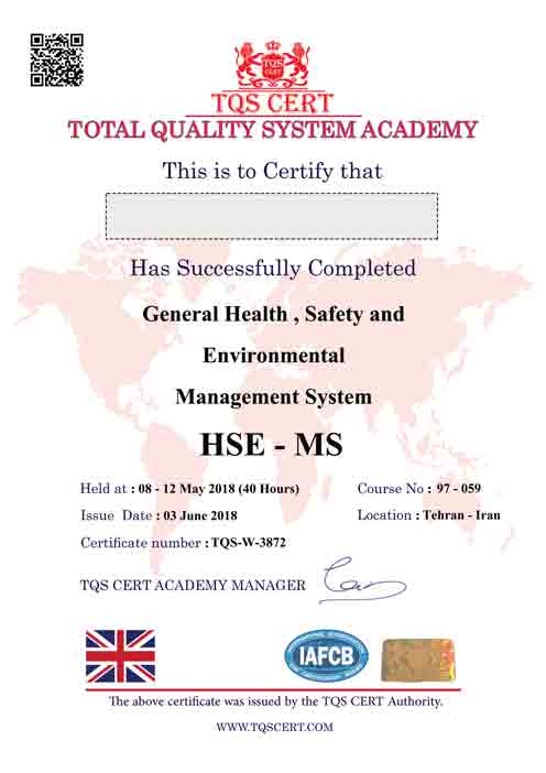 hse عمومی