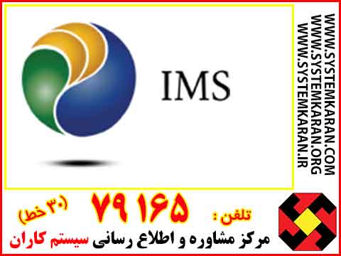 نحوه دریافت گواهینامه IMS