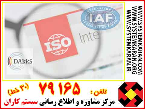ISO-DAKKS