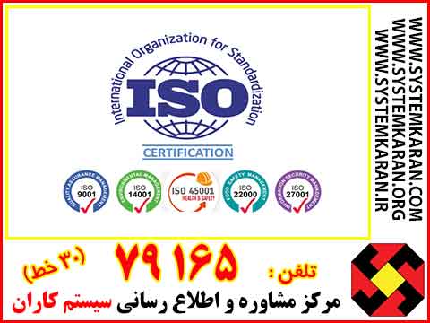  متن استاندارد ها