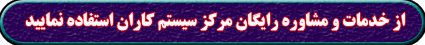 مشاوره ایزو